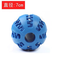 Синий, большой