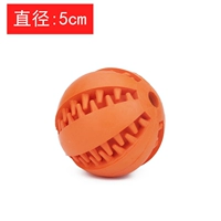 Оранжевый, маленький