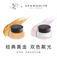 [Aflottet] Huaxing Qiuyue BJD Макияж инструмент для макияжа