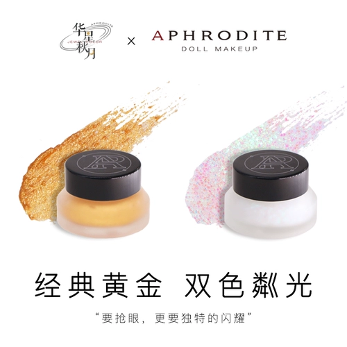 [Aflottet] Huaxing Qiuyue BJD Макияж инструмент для макияжа