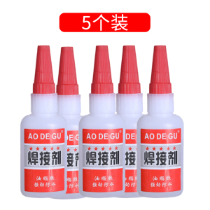 5*50g焊接剂