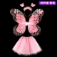 Cô bé trở lại thiên thần cánh bướm trẻ em tuyệt vời nhảy múa váy trang trí lại hoa trang phục cổ tích - Trang phục