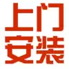 Товары от 艾恋灯饰