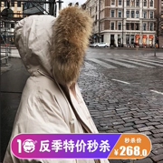 2018 chống mùa thời trang xuống áo khoác của phụ nữ phần dài Hàn Quốc phiên bản của thắt lưng mới là mỏng dày siêu lớn cổ áo lông thú giải phóng mặt bằng thủy triều