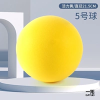 № 5 Тихий мяч [желтый] диаметр 21 см.
