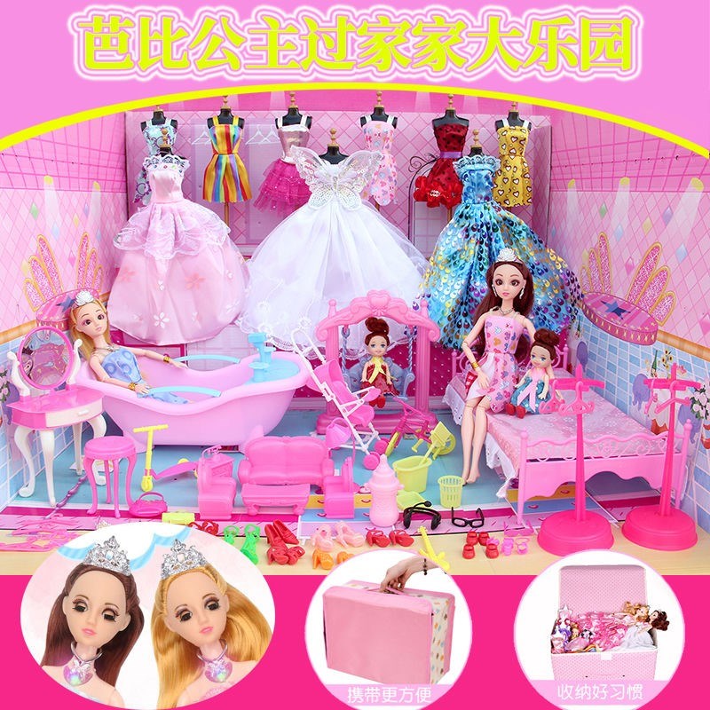 [Với hộp lưu trữ] cô gái nước ngoài Barbie búp bê trẻ em cô gái công chúa chơi nhà đặt biệt thự giường. - Búp bê / Phụ kiện