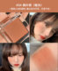 Juduo Orange Monochrome Blush Chính hãng Nude Makeup Natural Sun Red 35 Light Light Tích hợp Đĩa 38 Daisy Nữ 06 phấn mắt mac