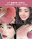 Juduo Orange Monochrome Blush Chính hãng Nude Makeup Natural Sun Red 35 Light Light Tích hợp Đĩa 38 Daisy Nữ 06 phấn mắt mac