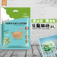 小野豹 6L Установка зеленого чая тофу кошачья песчаная доставка и пыльная пыль, без пыли, групповое сырье, сырье для котят, в продукты котята
