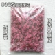 Соль вишня Blossom [500 грамм] Установка