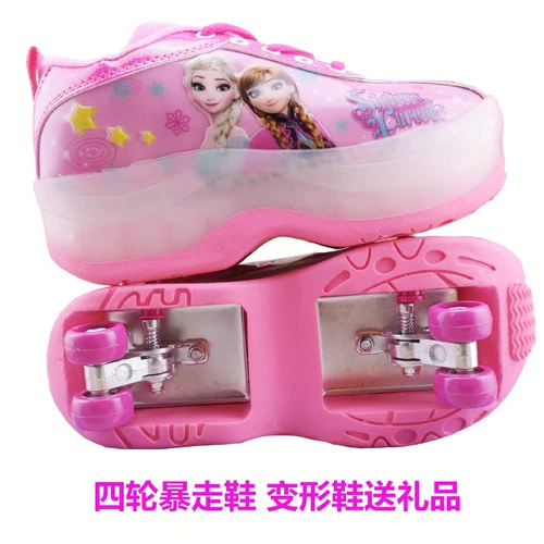Детский мультяшный двухрядный трансформер на четырех колесах подходит для мужчин и женщин, коньки, дорожная версия