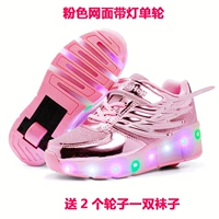 K03 Pink Mesh Single Lamp