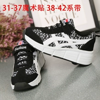 C887 Черно -белый сингл (полета)