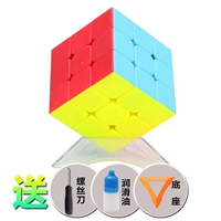 Третий заказ