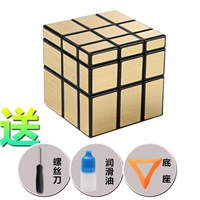 Третий -Зеркальный рисунок