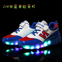 J26 Baolan одиночная лампа