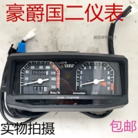 Thích hợp cho xe máy Haojue HJ125/150--2/2A Wuyang Model National II và National III cụ đo số dặm mặt đồng hồ điện tử sirius đồng hồ km xe máy