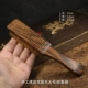 Ручная тигровая кожа шаблон розового дерева мягкая грива