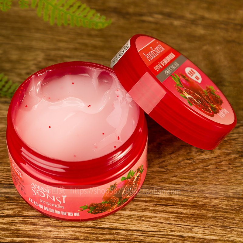 130G Ann Ann Red Pomegranate Facial MaskAn Chunxin aloe Cucumbers Moisture sleep Facial mask 130g deep level Replenish water Moisture careful pore No-clean