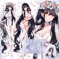 Оригинальное свадебное платье Shang Meng's Blue Airline 吾 猉 宅 Otaku и другие отакус и т. Д.