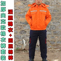 Оранжевая живая хлопчатобумажная куртка со скрытым синим хлопковым брючным костюмом