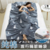 Túi ngủ du lịch bẩn đôi duy nhất trong nhà du lịch di động khách sạn khách sạn khăn trải giường quilt cover bông chống bẩn Túi ngủ