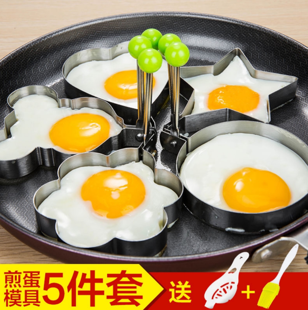 304不锈钢煎蛋模具爱心模型荷包蛋煎鸡蛋模具心形煎蛋器煎饼加厚-淘宝网