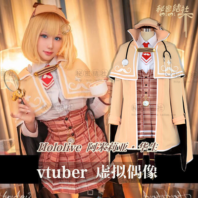 taobao agent Vtuber Hololive virtual idol AME Ami Lia Watson COS Server Anime Server