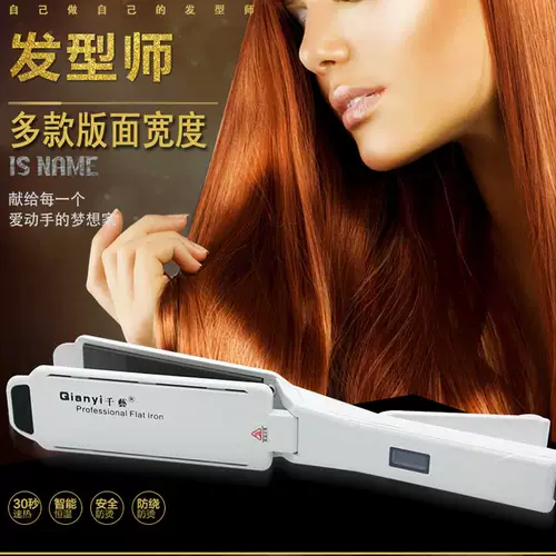 Qianyi k & k1045 большая ширина ширина шины
