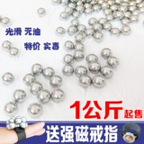 Стальные бусинки 8 мм Slingshot Iron Beads Стальные пули 9 Специальное предложение 7,5 мм 10 бомбардировщики Gangzhu 8.5