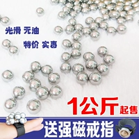 Стальные бусинки 8 мм Slingshot Iron Beads Стальные пули 9 Специальное предложение 7,5 мм 10 бомбардировщики Gangzhu 8.5