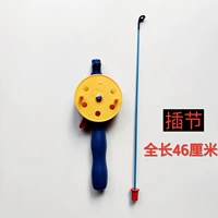 Полюс желтого колеса (вставлен 46 см)