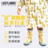 Товары от LOSTLANDS正品店