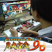 Moonlight hộp kho báu arcade game console home arcade 97 Vua của Máy Bay Chiến Đấu đôi chiến đấu siêu Pandora hộp 5 S Tin Tức Jia rocker
