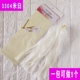 5 -white 5/сумка