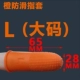 Большой L.