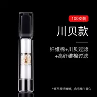 Волокно хлопок+chuanbei (отправьте тонкие сигареты, чтобы повернуть голову*2)