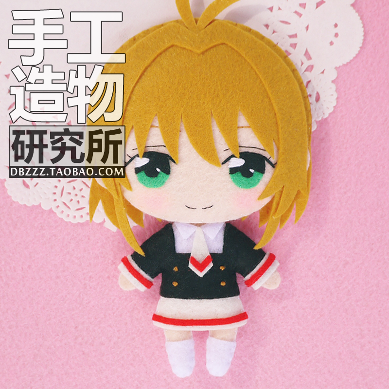 anime felt doll