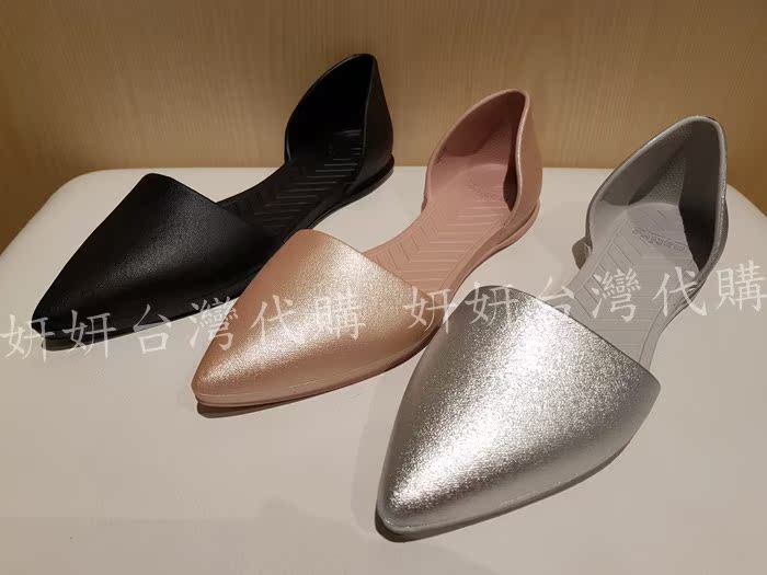 native audrey metallic