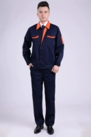 Синий комплект