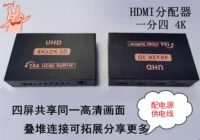 HD 4K HDMI Устройство распределения 1 точка 4 HD TV HDMI Split -Escreen Divisor Один четвертый из 2160p