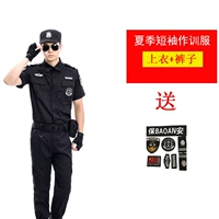 Черные нарукавники, комплект, короткий рукав