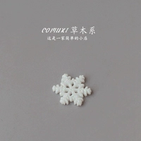 Маленький, со снежинками, 2см