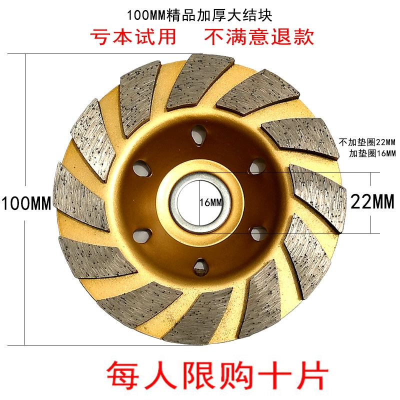 100 kim cương đĩa mài máy mài góc dày bát đĩa mài bê tông sàn đá cẩm thạch sơn tường vận chuyển đá mài tinh Đá mài