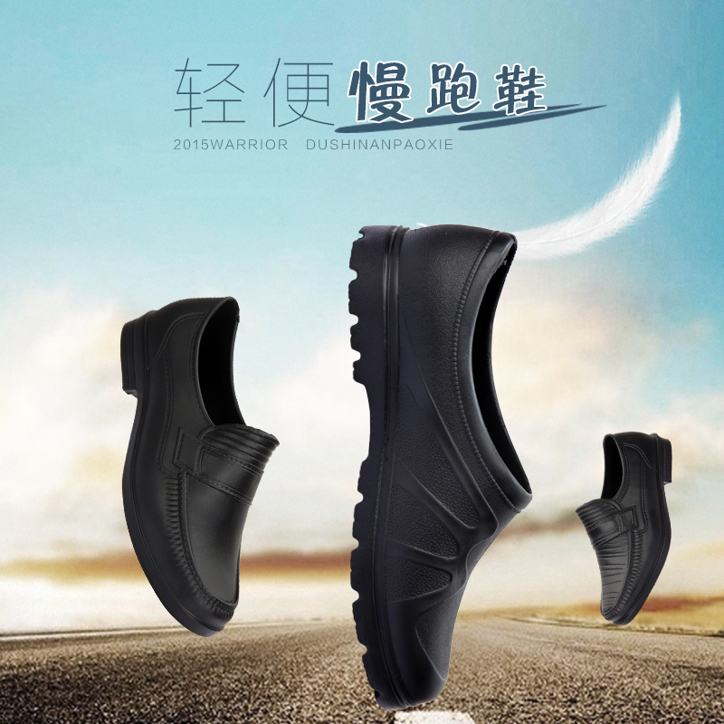 Giày mưa Tianping Giày nam Giày cao su Giày chống trượt Thấp Trợ giúp Chef Boots Đàn ông và phụ nữ Thời trang Giày không thấm nước Giày cao su