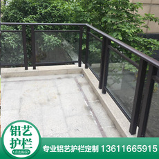 Лестничные перила 定制别墅阳台护栏复古铝合金露台围栏飘窗防护栏铝艺栅栏楼梯扶手