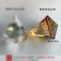 40#Diamond Ball/Amber