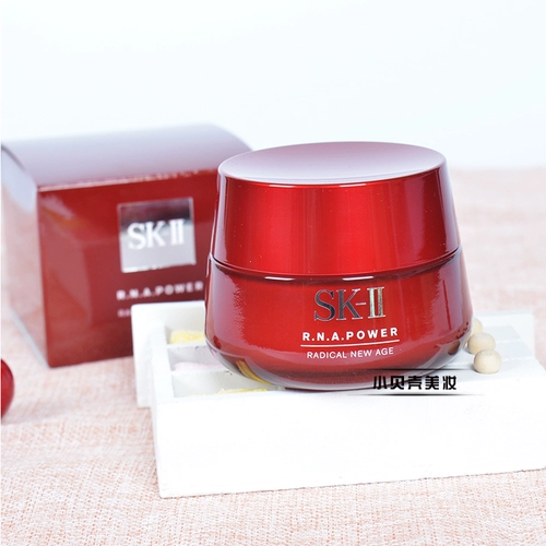 Разглаживающий увлажняющий осветляющий крем, 80г, новая версия