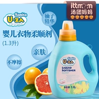 Hàn Quốc U-ZA Softener Baby Baby Care Softener Chống tĩnh điện cho trẻ em Chất chăm sóc quần áo - Phụ kiện chăm sóc mắt nước xả vải nào thơm lâu