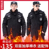 Безопасность для тренировочной одежды для зимней одежды.